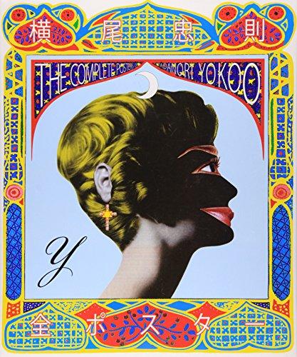 Полные постеры Таданори Ёко